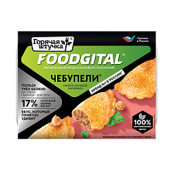 "FOODGITAL" чебупели растительные